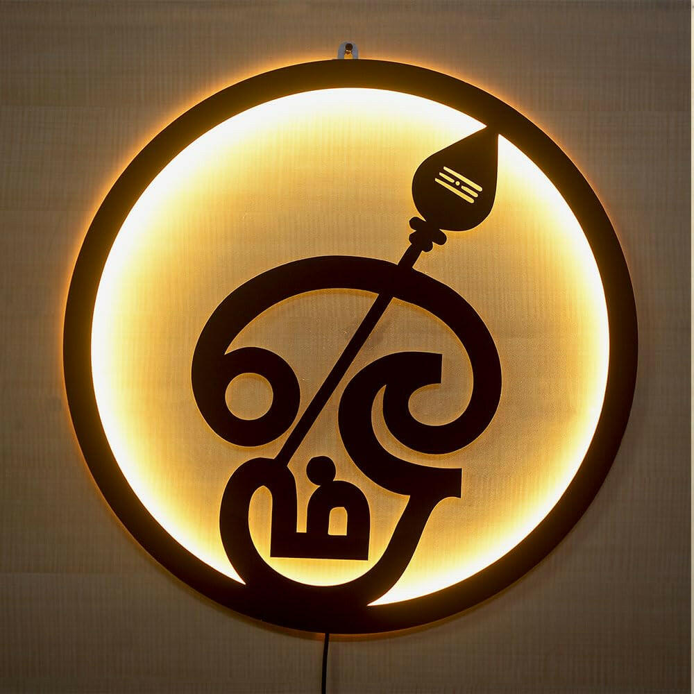 Murugan Swami LED Wall Decor Light - Small