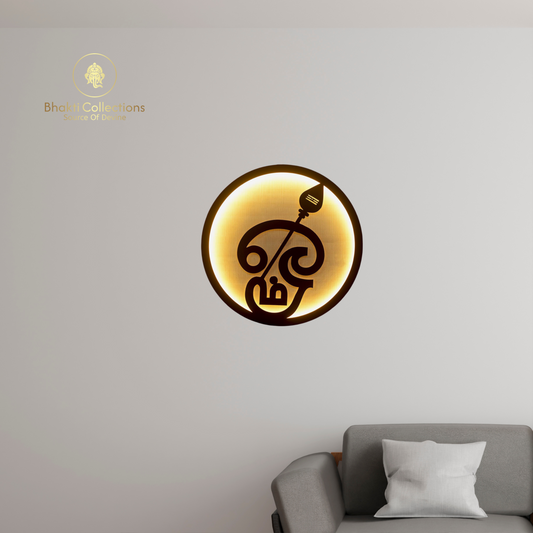 Murugan Swami LED Wall Decor Light - Small